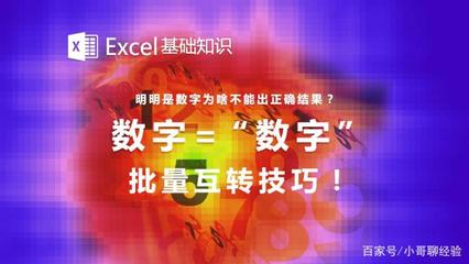 excel批量删除汉字,Excel批量删除汉字