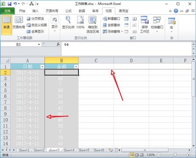 excel拆分工作表,Excel拆分工作表为单独文件