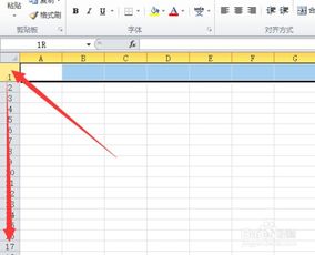 excel如何设置行高,Excel如何设置行高为最小值