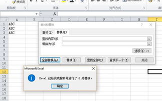 excel自动替换,Excel自动替换表格内容批量打印