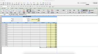 excel自动重算,Excel自动重算在哪里