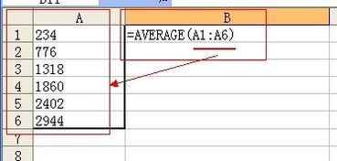 excel平均函数公式,excel平均函数怎么用